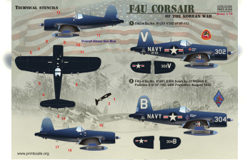 Декаль F4U Corsaur Of The Korean War