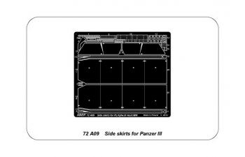 Фототравление для Side skirts for PzKpfw III