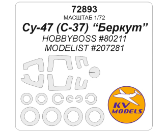 Маска окрасочная Су-47 (S-37) "Беркут" (HOBBYBOSS #80211 / MODELIST #207281) + маски на диски и колеса