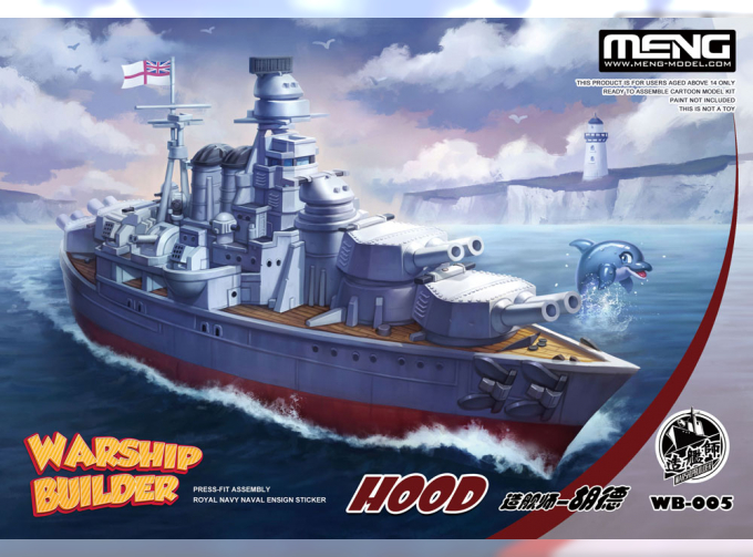 Сборная модель Warship Builder Hood