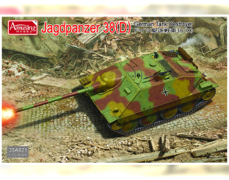 Сборная модель Jagdpanzer 38(D)