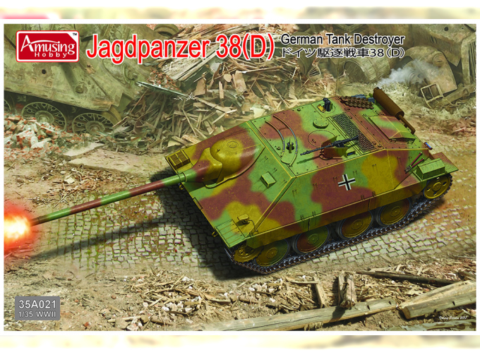 Сборная модель Jagdpanzer 38(D)