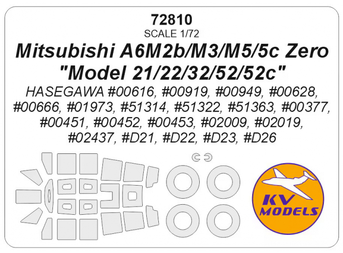 Маска окрасочная Mitsubishi A6M2b/M3/M5/5c Zero 'Model 21/22/32/52/52c' + маски колёс