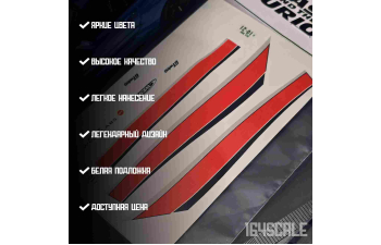 Декаль Fast and the Furious "Han's Silvia S15"