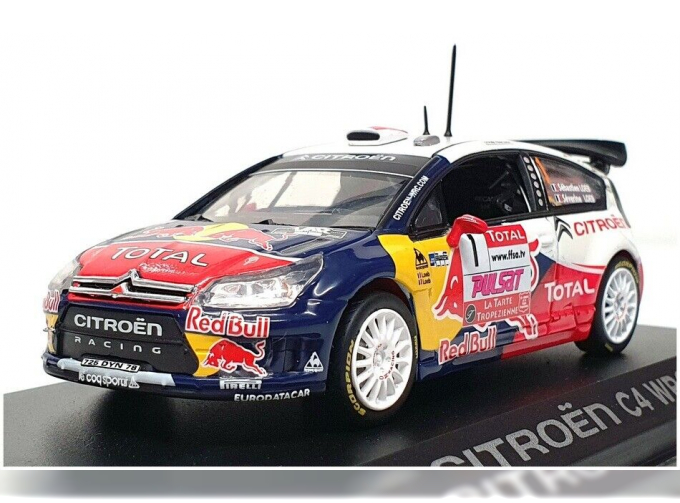 CITROEN C4 WRC Rallye du Var -2009- 7 janvier 2015