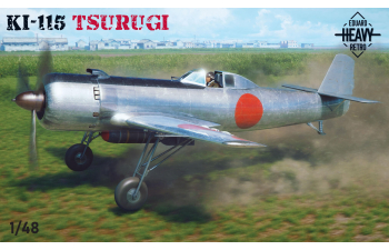 Сборная модель Ki-115 Tsurugi