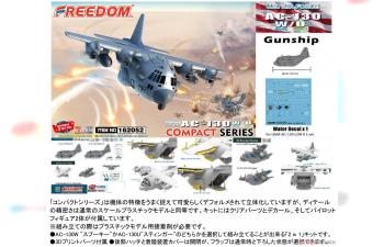 Сборная модель USAF AC-130W/U Gunship Compact Series