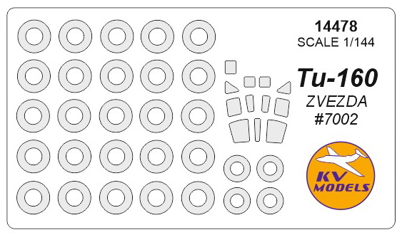 Набор масок окрасочных для остекления модели Туплев-160 + маски на диски и колеса