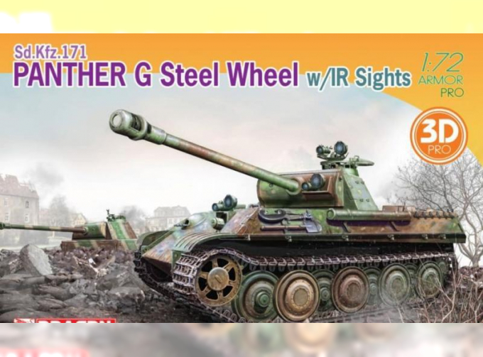 Сборная модель Sd.Kfz.171 PANTHER G STEEL WHEEL w/IR SIGHT (3D PRO)