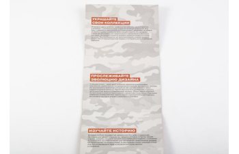 Т-72А, Наши танки. Броня Отечества 1