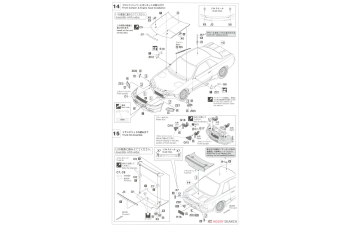 Сборная модель FET Sports GT-R (Skyline GT-R [BNR32 Gr.A] 1993 JTC)