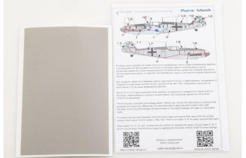 Маска окрасочная Bf 109 F (paint scheme AGO)