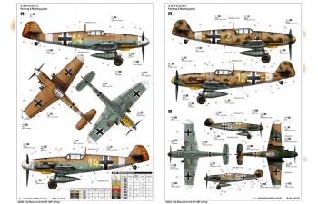 Сборная модель Немецкий истребитель Messerschmitt BF.109 F-4/Trop