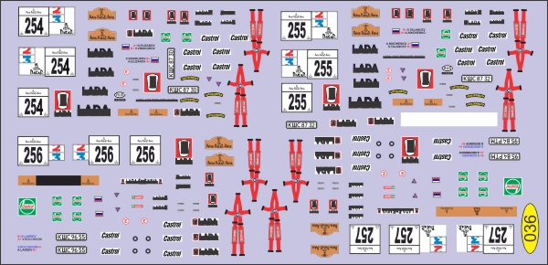 Декаль ВАЗ Дакар 1994 №254,255,256,257