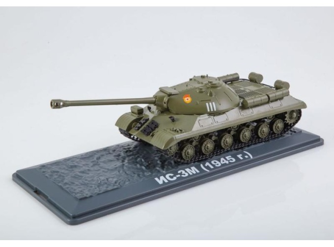 ИС-3М, Наши танки. Броня Отечества 2