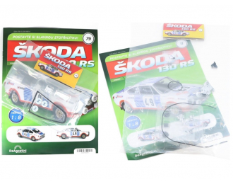 Сборная модель SKODA 130 RS - выпуски №11 и №79