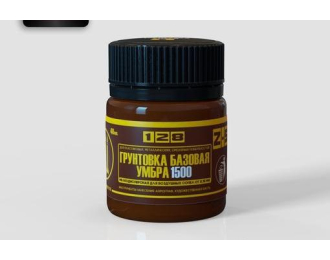 Грунтовка базовая Умбра 1500, 40 гр.