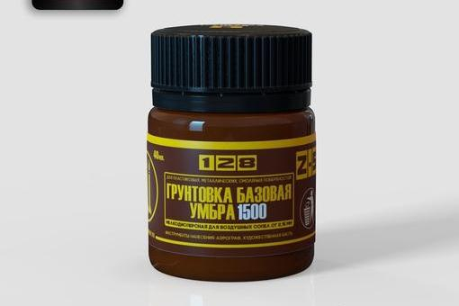 Грунтовка базовая Умбра 1500, 40 гр.