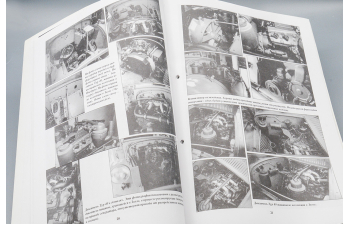 Журнал HORCH 108 Typ 1a/40, Военные Машины №5