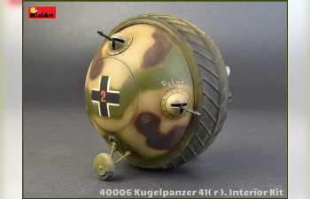 Сборная модель Kugelpanzer 41(r) с интерьерьером