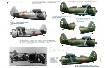 Декаль И-153 (Июнь 1941)