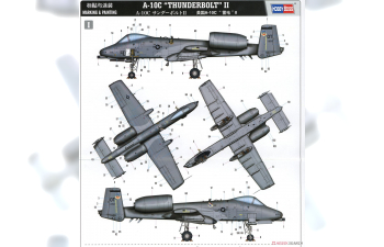 Сборная модель Штурмовик A-10C “THUNDERBOLT” II