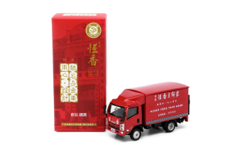 ISUZU N Series Hang Heung Cake Shop Box Lorry, red