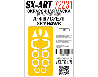 Маска окрасочная A-4 B/C/E/F Skyhawk (Fujimi) (Hobby2000)