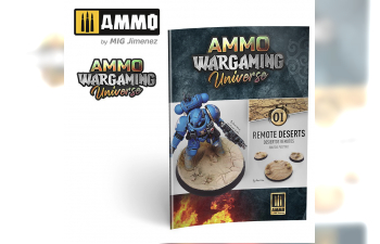 AMMO WARGAMING UNIVERSE #01 – Remote Deserts