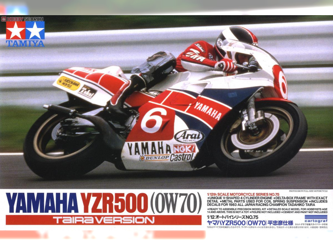 Сборная модель Yamaha YZR-500 Taira Version