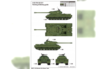 Сборная модель Танк ИС-4