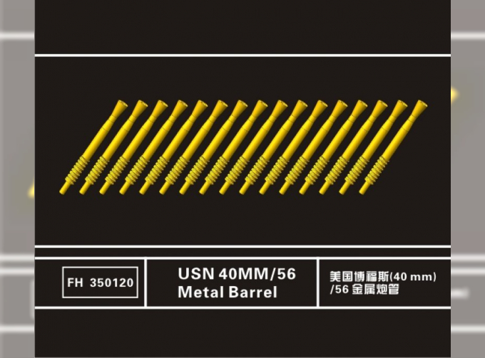 USN 40MM/56 Metal Barrel