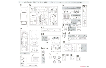Сборная модель Nissan Skyline HT 2000GT (KGC110) (1972)