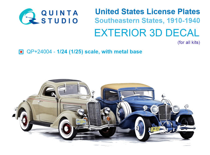 3D Декаль Автомобильные номера США, юго-восточные штаты, 1910-1940 (для всех моделей) (на метал. основании)