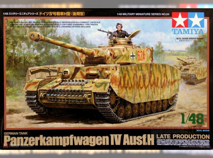 Сборная модель Немецкий танк Panzer IV Ausf.H - Late Production