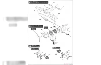 Сборная модель NAKAJIMA The Magnificent Kotobuki Ki44 Shoki Tojo Roig Airplane