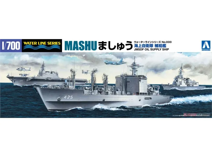 Сборная модель J.M.S.D.F. Oil Supply Ship Mashu