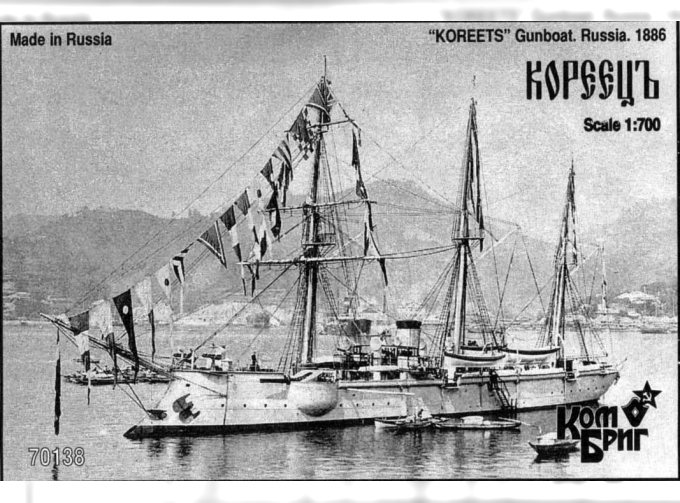 Сборная модель 70138 Кореец Мореходная канонерская лодка 1887