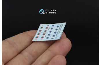 3D Декаль Навигационные Огни (Тип B), Красный+Синий (для всех моделей)