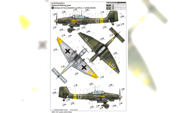 Сборная модель Самолет Junkers Ju-87G-2 Stuka