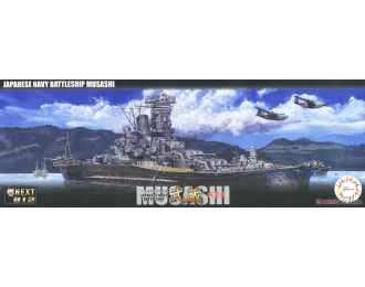 Сборная модель IJN Battle Ship Musashi (Renovated Before Equipment)