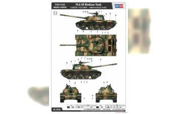 Сборная модель Танк PLA 59 Medium