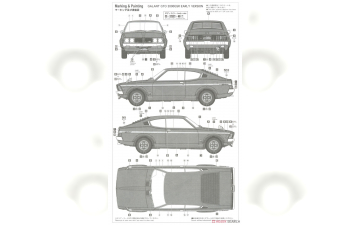 Сборная модель MITSUBISHI GALANT GTO 2000GSR EARLY VERSION w/FRONT SPOILER (ранняя модель с передним спойлером) (Limited Edition)