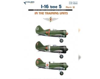 Декаль I-16 type 5 (В УЧЕБНЫХ ПОДРАЗДЕЛЕНИЯХ / IN THE TRAINING UNITS)