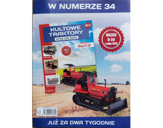 Mazur D-50, Kultowe Traktory