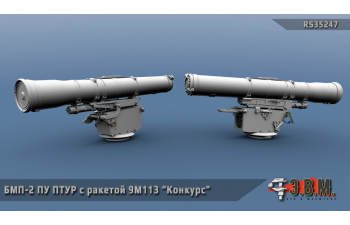 У ПТУР с ТПК 9М113 "Конкурс" для БМП-2 