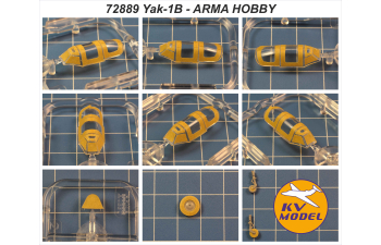 Маска окрасочная Як-1Б (ArmaHobby #70027, #70027a, #70028, #70029, #70030) + маски на диски и колеса