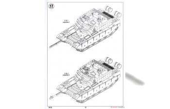 Сборная модель PLA ZTZ-99A MBT