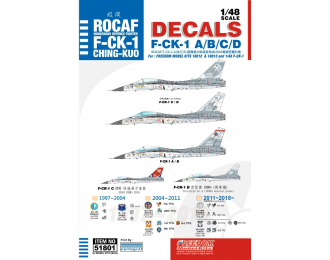 Декаль ROCAF F-CK-1 “CHING-KUO” FIGHTER 1997 ~ 2018