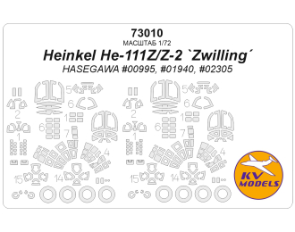 Маска окрасочная Heinkel He111Z/Z-2 `Zwilling´ (HASEGAWA #00995, #01940, #02305) + маски на колеса